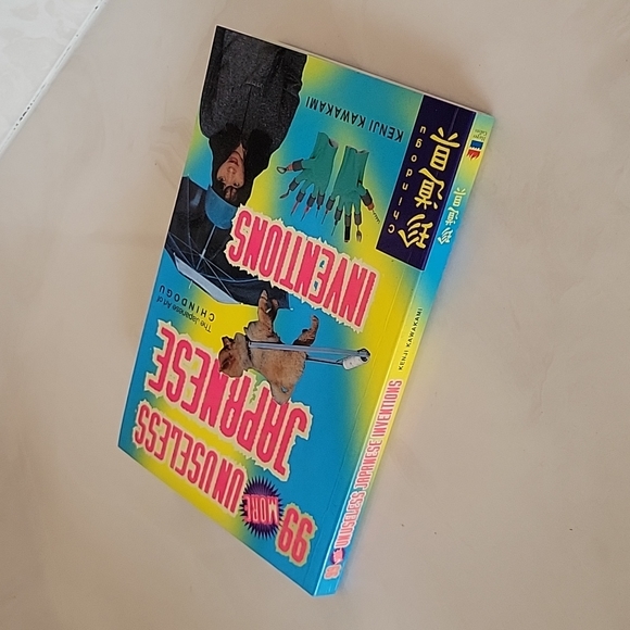 99 More Useless Japanese Inventions: The Japanese Art of Chindogu - Picture 16 of 16